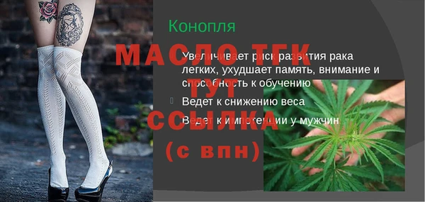 мефедрон мука Верхнеуральск